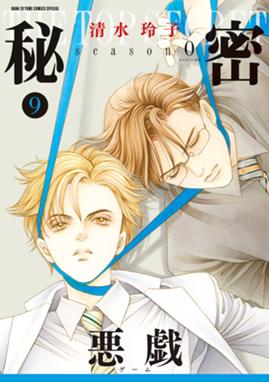 ジャンルが サスペンス の無料で読めるおすすめマンガ 全150件 マンガリスト ジャンルが サスペンス の無料で読めるおすすめマンガ 全150件 マンガリスト