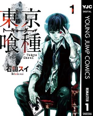 検索結果 Line マンガ 検索結果 Line マンガ
