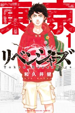 新宿スワン 新宿スワン 31 和久井健 Line マンガ 新宿スワン 新宿スワン 31 和久井健 Line マンガ