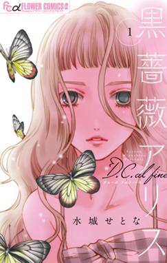 失恋ショコラティエ 漫画 1巻から9巻 無料 試し読み 価格比較 マンガリスト 失恋ショコラティエ 漫画 1巻から9巻 無料 試し読み 価格比較 マンガリスト
