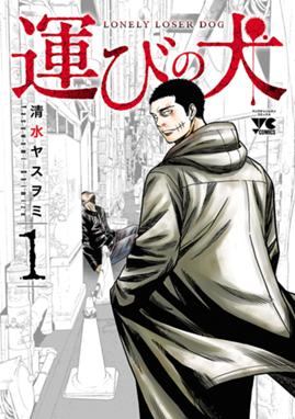 パーフェクト ヒューマン パーフェクト ヒューマン 2巻 高橋一仁 Line マンガ パーフェクト ヒューマン パーフェクト ヒューマン 2巻 高橋一仁 Line マンガ