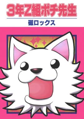 タロ課長 ハンコください タロ課長 ハンコください 1 小林安曇 Line マンガ タロ課長 ハンコください タロ課長 ハンコください 1 小林安曇 Line マンガ