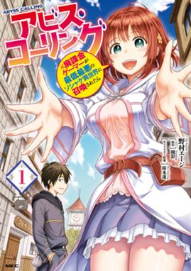 メイドインアビス 漫画 1巻から8巻 無料 試し読み 価格比較 マンガリスト