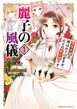 一瞬の風になれ 漫画 1巻から6巻 無料 試し読み 価格比較 マンガリスト