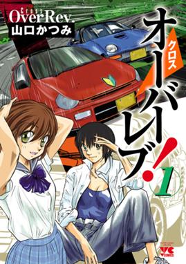 らじかる好キャンティ らじかる好キャンティ 4 山口かつみ Line マンガ らじかる好キャンティ らじかる好キャンティ 4 山口かつみ Line マンガ