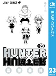 Hunter Hunter モノクロ版の作品一覧 冨樫義博 冨樫義博 Line マンガ