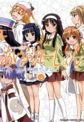 中嶋ちずな Line マンガ 中嶋ちずな Line マンガ