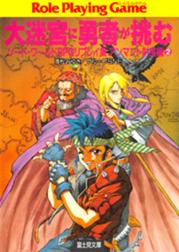 伊藤勢 Line マンガ