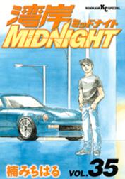 湾岸midnightの作品一覧 楠みちはる Line マンガ 湾岸midnightの作品一覧 楠みちはる Line マンガ
