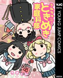 アオハル Line マンガ アオハル Line マンガ