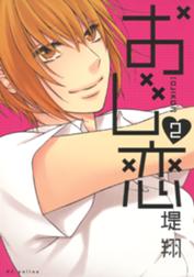 花とゆめonline Line マンガ 花とゆめonline Line マンガ