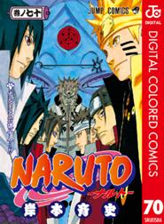 naruto ナルト カラー 版 第 01 72 巻 naruto ナルト カラー 版 第 01 72 巻