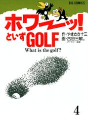 週刊ポスト Line マンガ 週刊ポスト Line マンガ