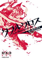 しのとうこ Line マンガ