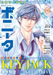 LINE マンガ本当に作品を削除しますか?n話 話タイトル話タイトル話タイトル話タイトル話タイトルを¥20で読みますか?参加規約