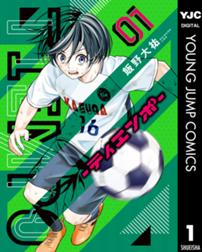 サムライハーフ 無料マンガ Line マンガ サムライハーフ 無料マンガ Line マンガ