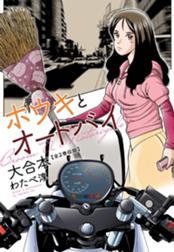 わたべ淳 Line マンガ わたべ淳 Line マンガ