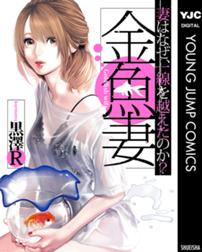 バラ色の聖戦 ｔｈｅ ｆｕｔｕｒｅ ｉｓ ｉｎ ｏｕｒ ｈａｎｄｓ 無料マンガ Line マンガ