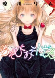 ヤングアニマルdensi Line マンガ ヤングアニマルdensi Line マンガ