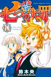 スタンプ付き作品 Line マンガ