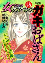 安武わたる Line マンガ 安武わたる Line マンガ
