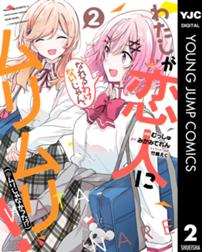 みかみてれん Line マンガ みかみてれん Line マンガ