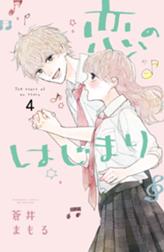 別冊フレンド Line マンガ
