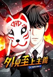 異世界召喚は二度目です コミック 無料マンガ Line マンガ