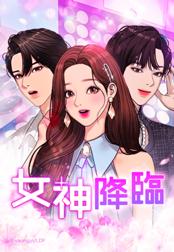 医龍 無料マンガ Line マンガ