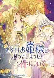 クラス転移で俺だけハブられたので 同級生ハーレム作ることにした コミック 無料マンガ Line マンガ