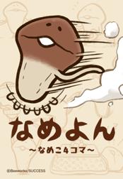 Lineマンガでしか読めない 無料連載マンガおすすめ Line マンガ Lineマンガでしか読めない 無料連載マンガおすすめ Line マンガ