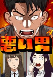 新ジャングルの王者ターちゃん 無料マンガ Line マンガ