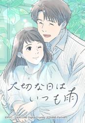 広告掲載中の連載マンガ 無料連載マンガおすすめ Line マンガ 広告掲載中の連載マンガ 無料連載マンガおすすめ Line マンガ