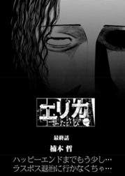 楠本哲 Line マンガ 楠本哲 Line マンガ