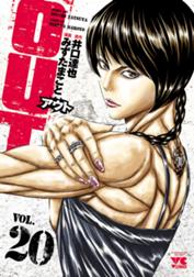 Out Out 8 みずたまこと Line マンガ Out Out 8 みずたまこと Line マンガ