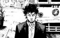リバースエッジ大川端探偵社 無料マンガ Line マンガ