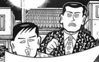 新ナニワ金融道r リターンズ 無料マンガ Line マンガ 新ナニワ金融道r リターンズ 無料マンガ Line マンガ