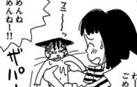 シッポがともだち 無料マンガ Line マンガ シッポがともだち 無料マンガ Line マンガ