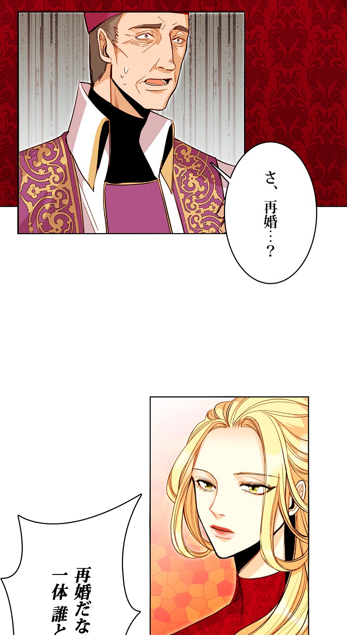 再婚承認を要求します 5 韓国盤 再婚承認を要求します 5巻 | ヒアリ |本 | 通販 | Amazon