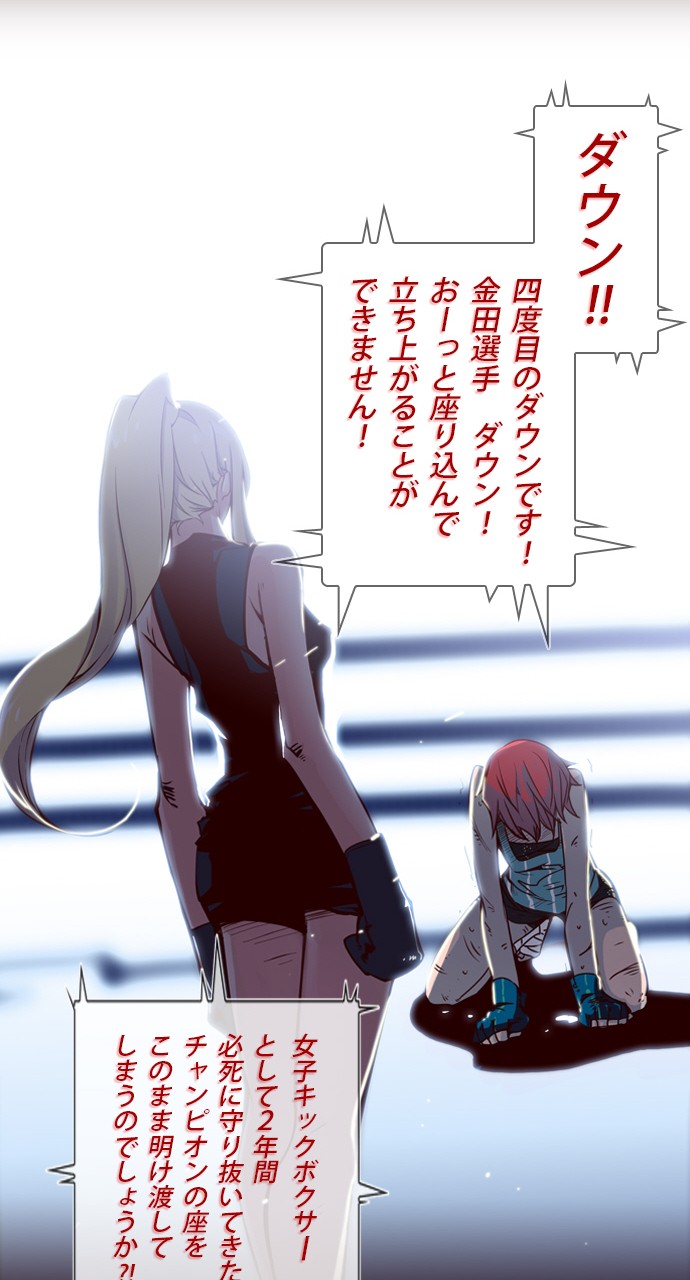 第1話 001 少女 ザ ワイルズ 原作 Hun 作画 Zena Line マンガ