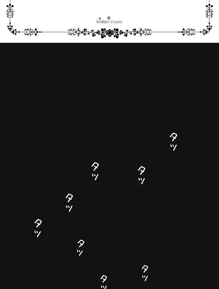 第1話 001 光と影 漫画 ひおん 原作 Ryu Line マンガ