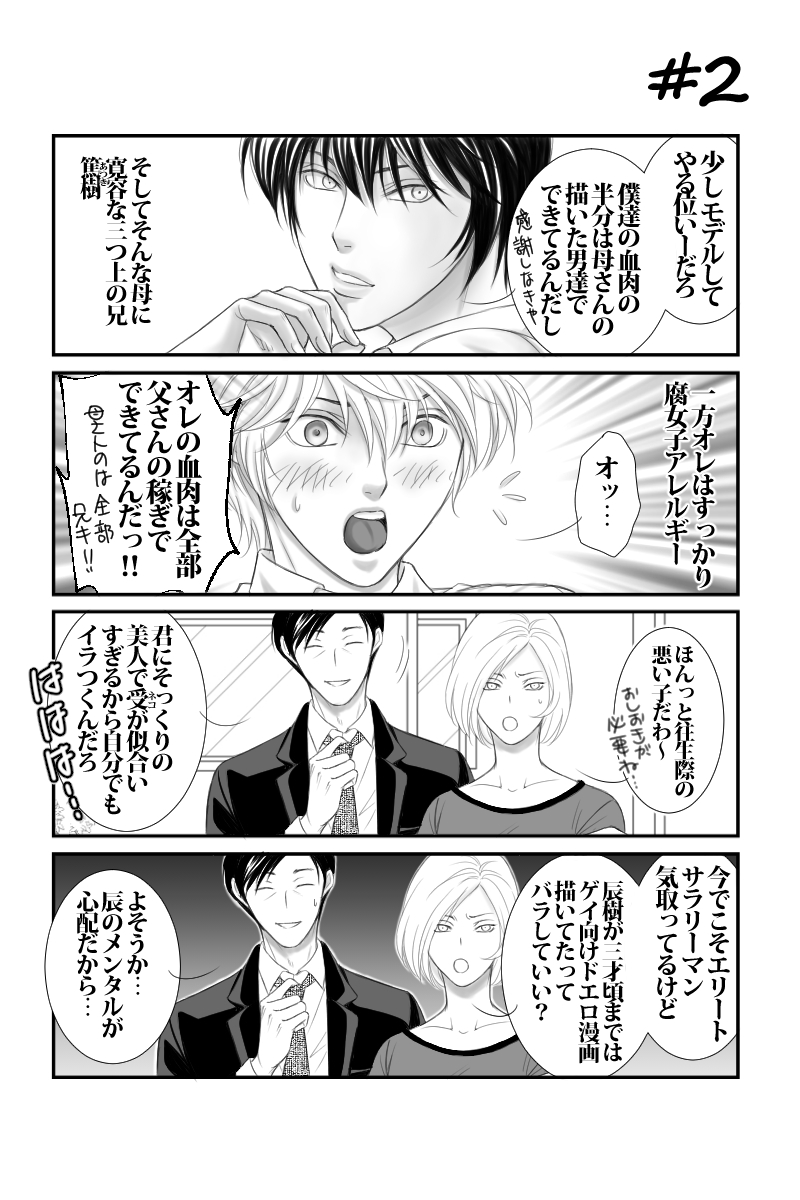 肝っ玉ありがとう 蓑虫 小佐部明広のブログ 舞台のために