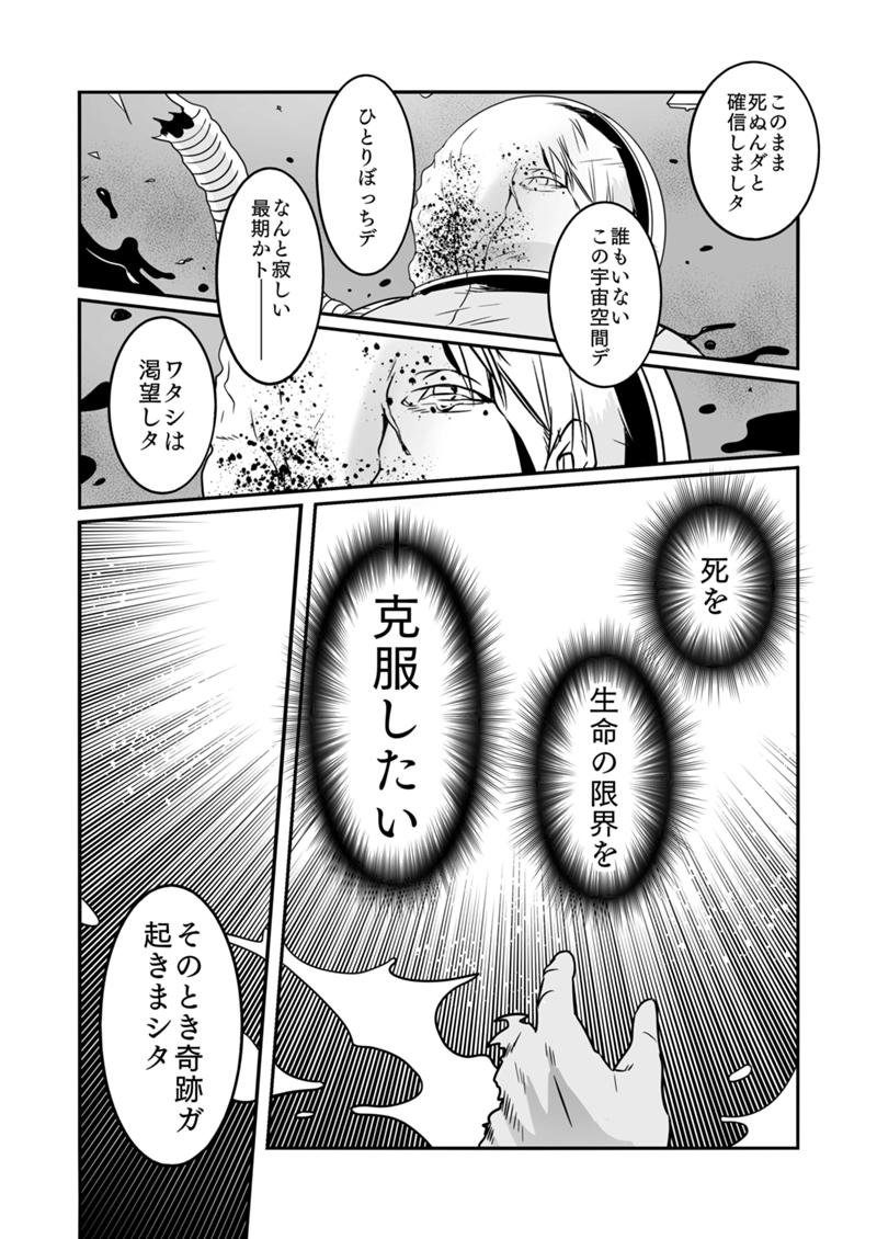 らぶきょん Love In 景福宮 コミック 全28巻完結セット ウンポコ コミックス