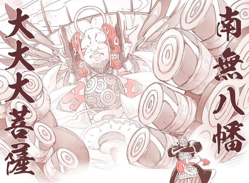 らぶきょん Love In 景福宮 コミック 全28巻完結セット ウンポコ コミックス