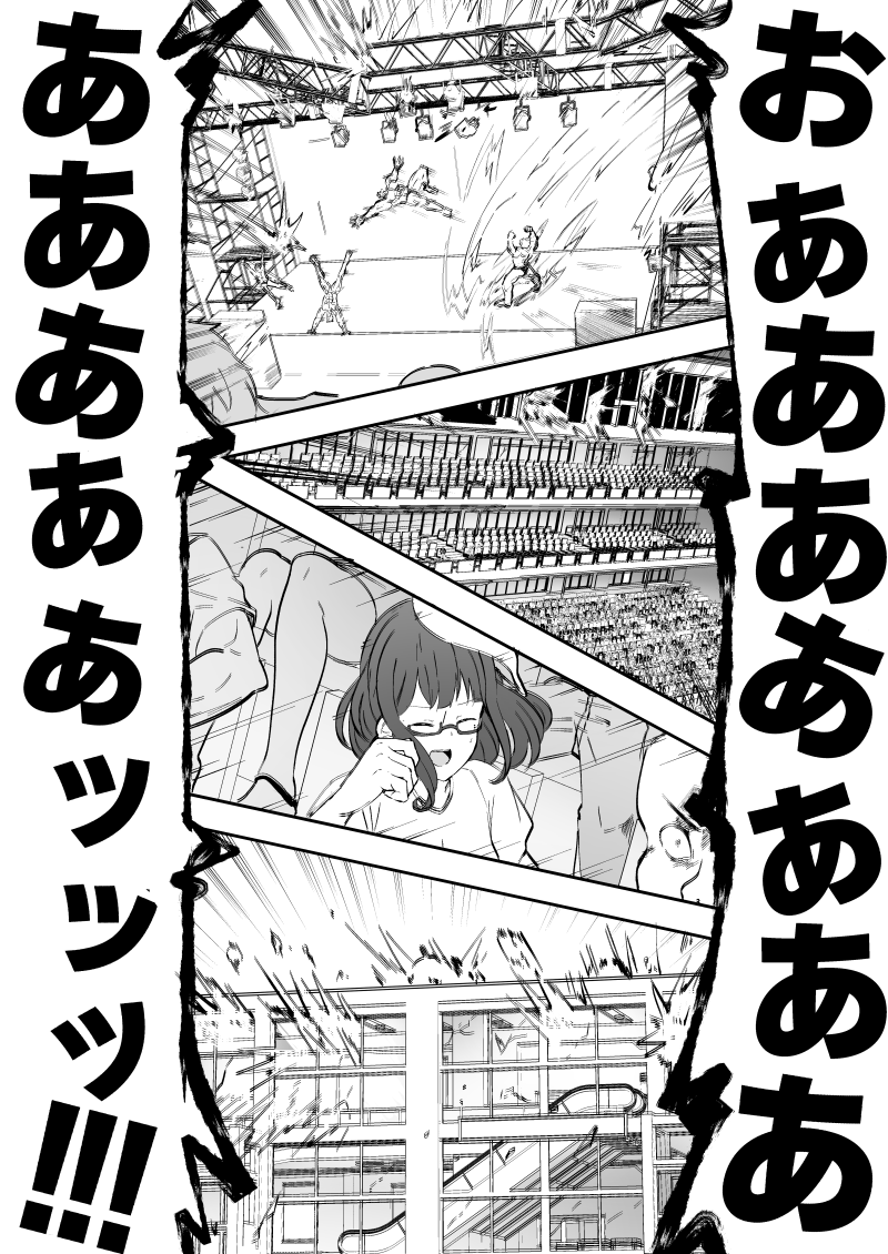 第7話 激闘ボディビルダー大会編 花と筋肉 赤城 京 Line マンガ インディーズ