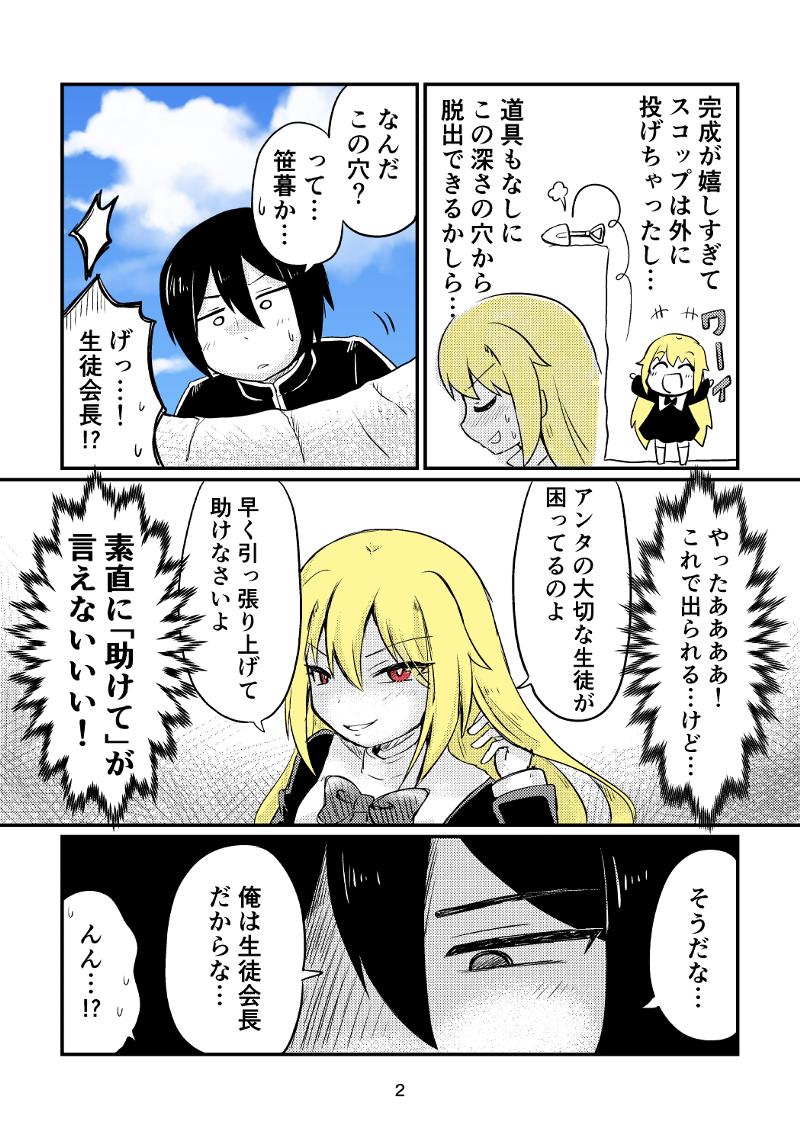 第12話 番外編 無自覚だけどドs ドsだけどドアホ 野愛におし Line マンガ インディーズ 第12話 番外編 無自覚だけどドs ドsだけどドアホ 野愛におし Line マンガ インディーズ