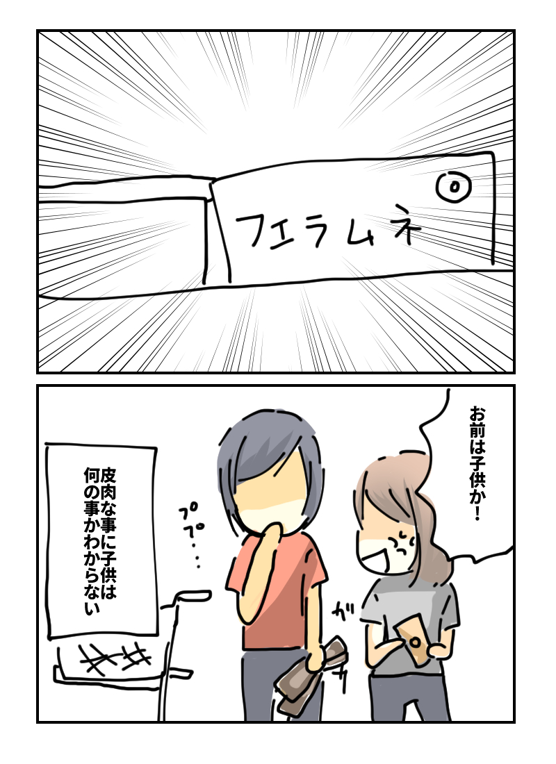 あるあるですか Line マンガ あるあるですか Line マンガ