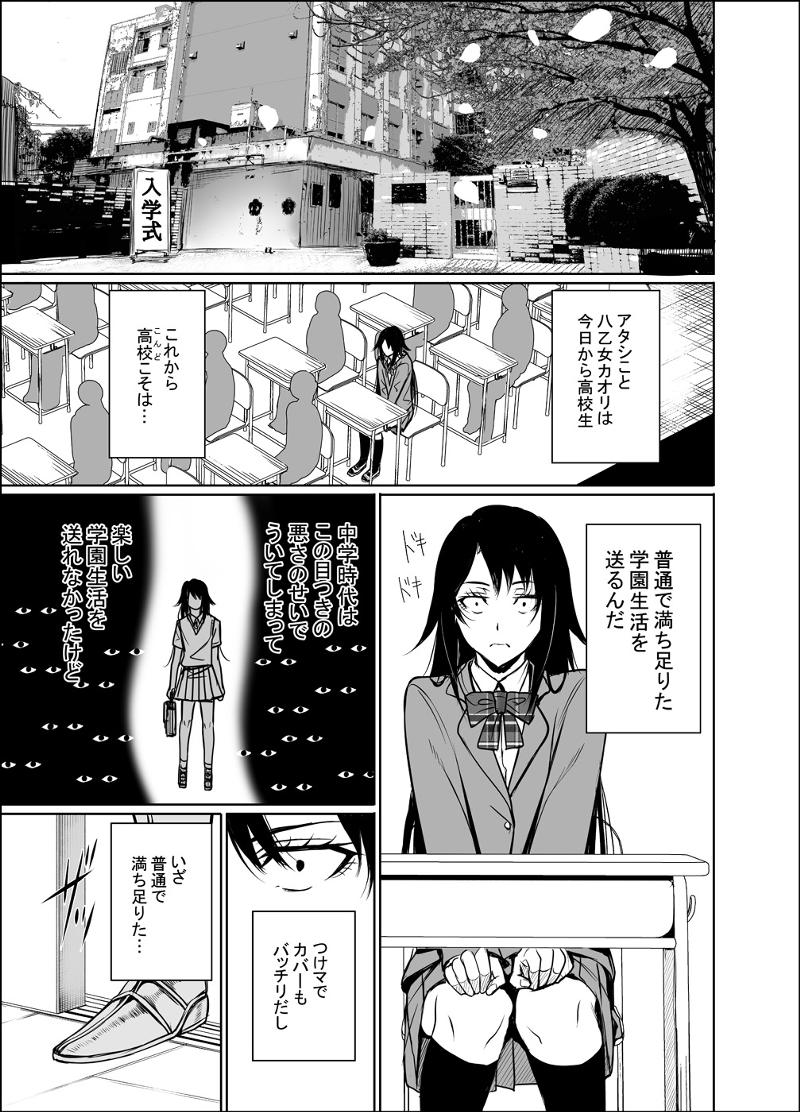 第39話 再び第1話 残念ですね 姫騎士先生 ゲンツキ Line マンガ インディーズ 第39話 再び第1話 残念ですね 姫騎士先生 ゲンツキ Line マンガ インディーズ