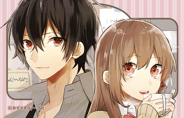 放課後は喫茶店で 無料マンガ Line マンガ