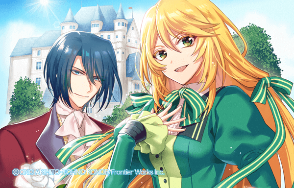 起きたら年後なんですけど 悪役令嬢のその後のその後 無料マンガ Line マンガ